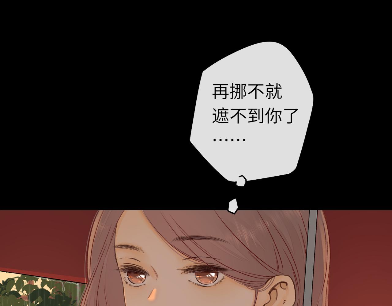 難哄（彩蛋日更中） - 第40集 夜雨與鬼片(1/3) - 6