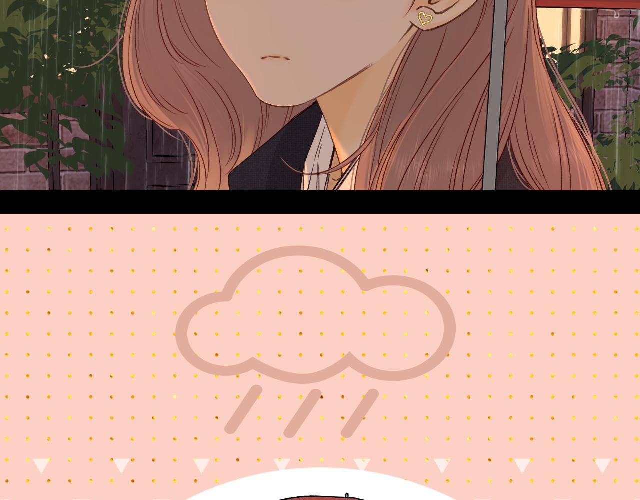 難哄（彩蛋日更中） - 第40集 夜雨與鬼片(1/3) - 7