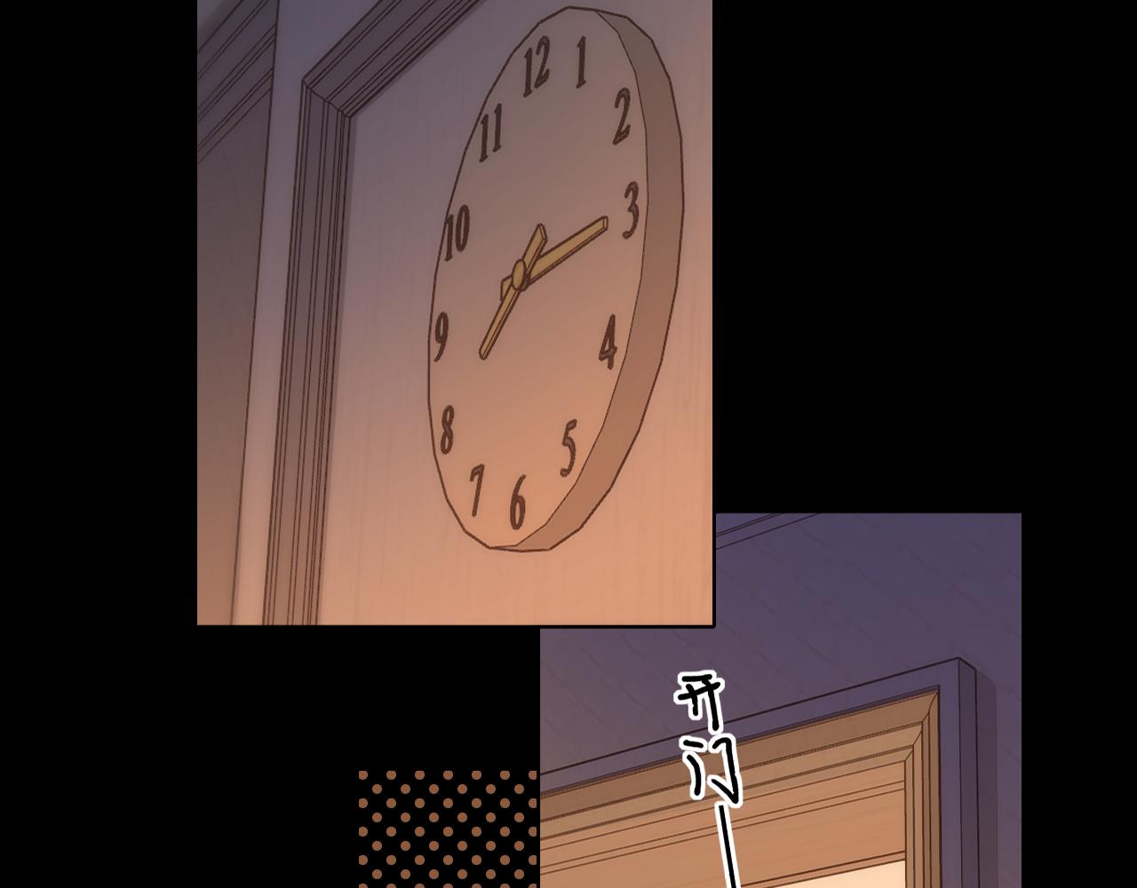 難哄（彩蛋日更中） - 第40集 夜雨與鬼片(2/3) - 2