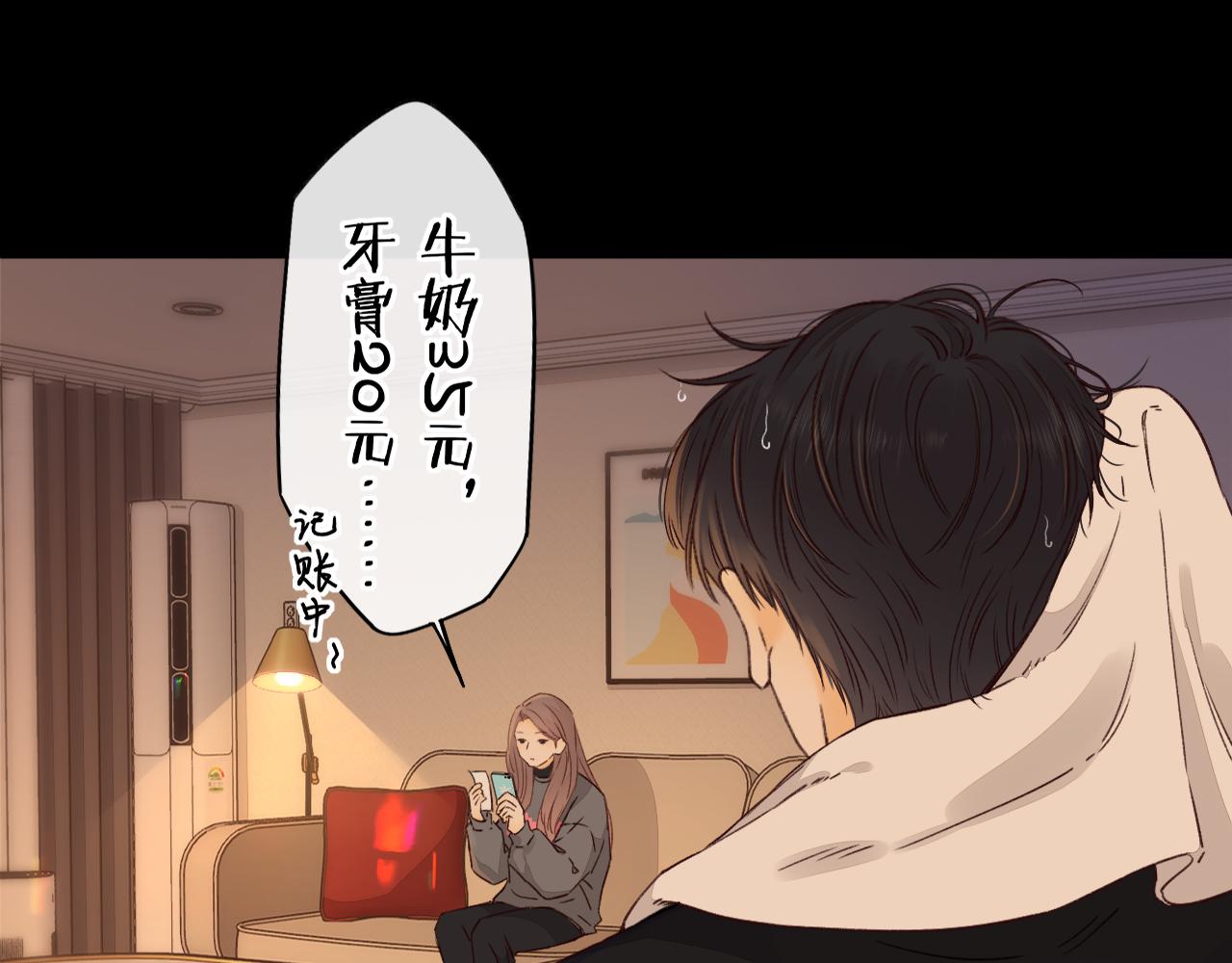 難哄（彩蛋日更中） - 第40集 夜雨與鬼片(2/3) - 4