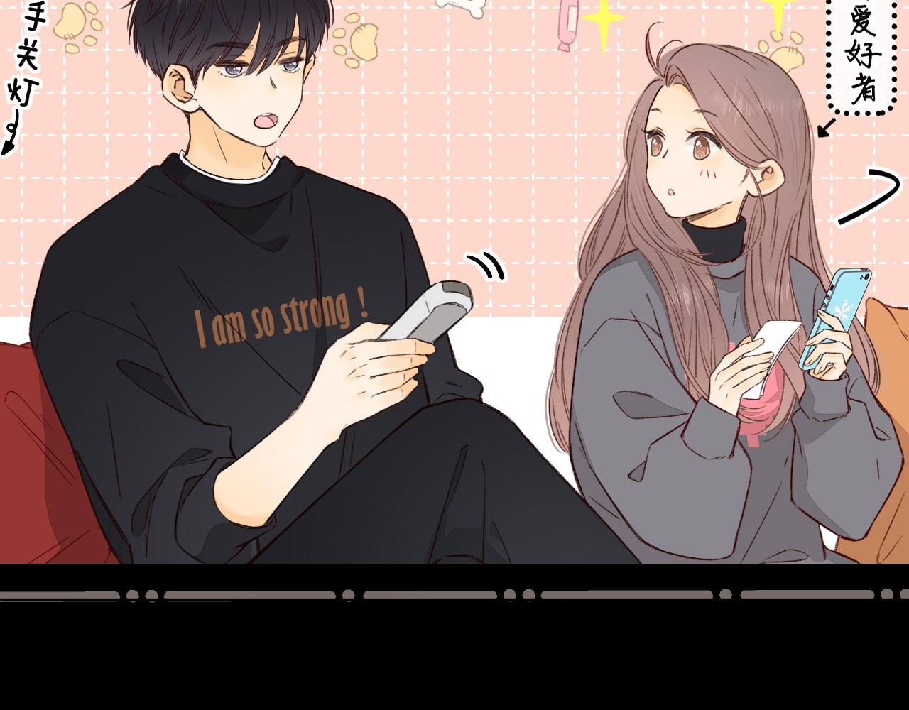 難哄（彩蛋日更中） - 第40集 夜雨與鬼片(2/3) - 8