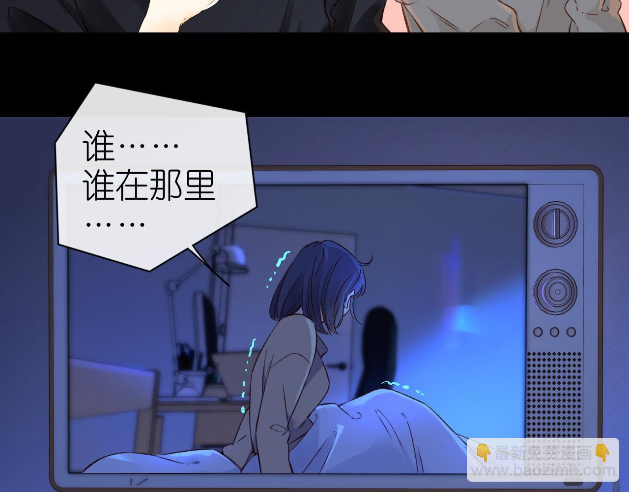 難哄（彩蛋日更中） - 第40集 夜雨與鬼片(2/3) - 4