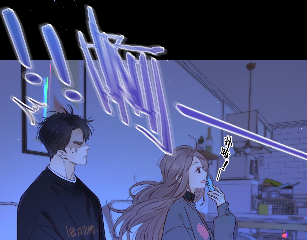 難哄（彩蛋日更中） - 第40集 夜雨與鬼片(2/3) - 6