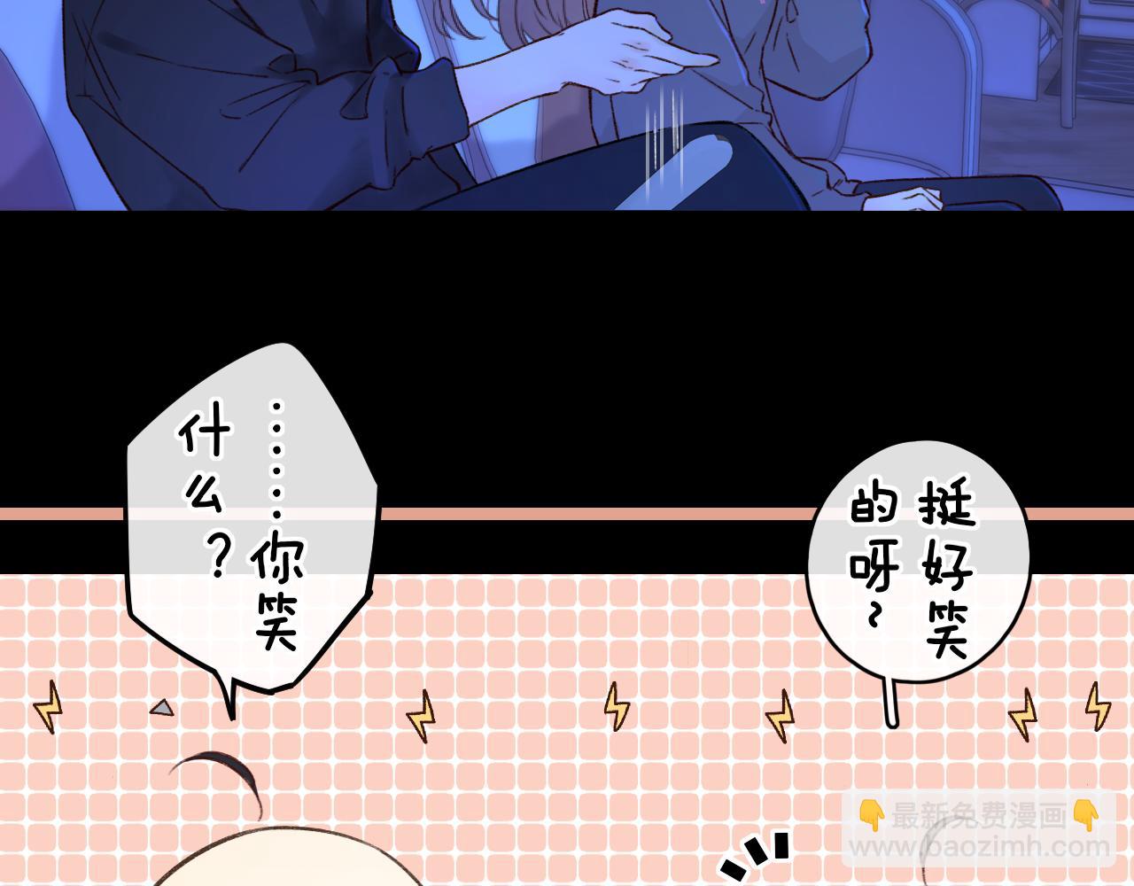 難哄（彩蛋日更中） - 第40集 夜雨與鬼片(2/3) - 7