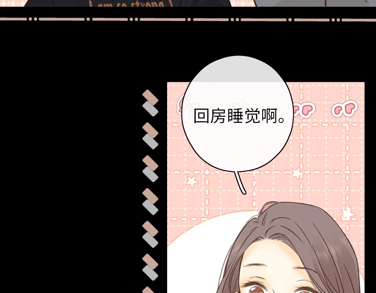 難哄（彩蛋日更中） - 第40集 夜雨與鬼片(2/3) - 1