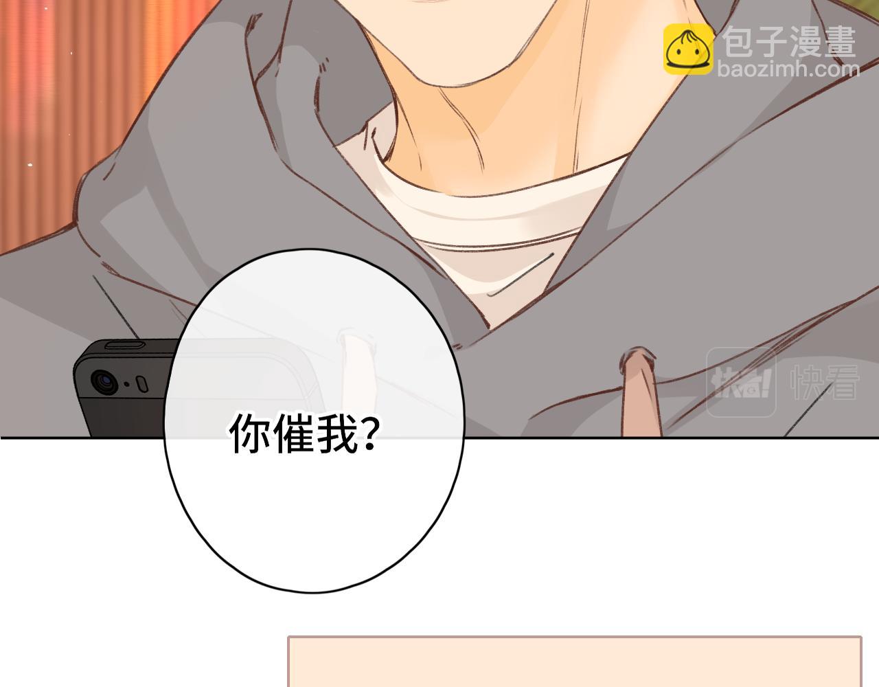 難哄（彩蛋日更中） - 第40集 夜雨與鬼片(1/3) - 1