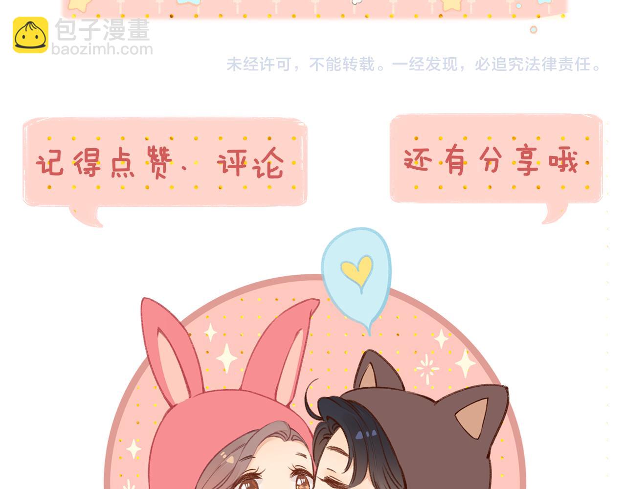 難哄（彩蛋日更中） - 第40集 夜雨與鬼片(2/3) - 2