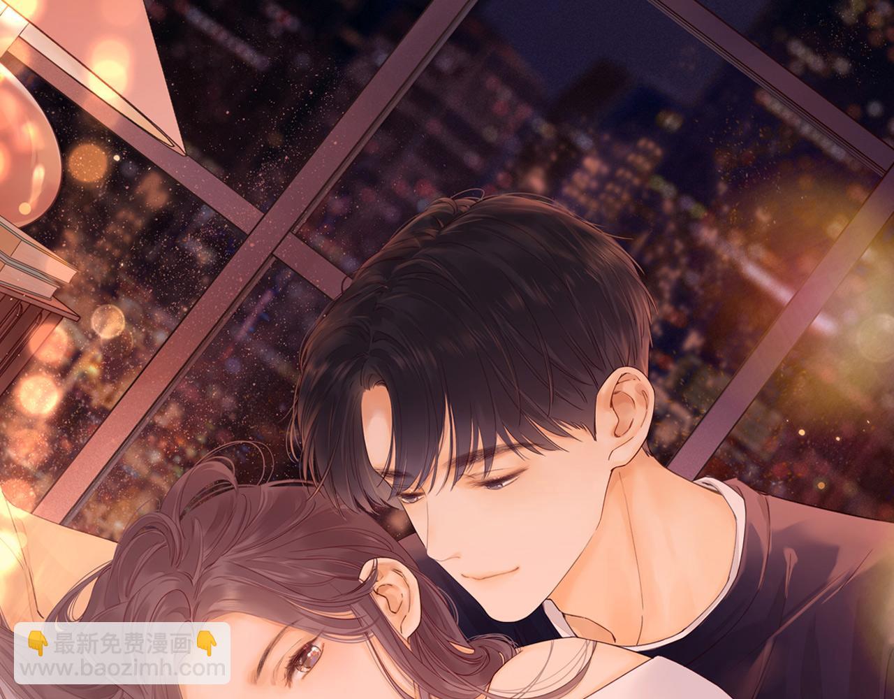 難哄（彩蛋日更中） - 第42集 告白(1/2) - 2