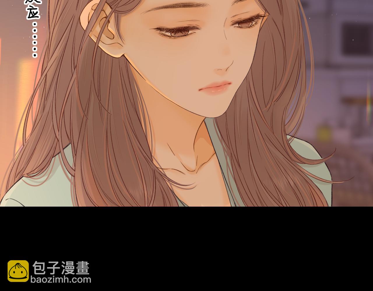 難哄（彩蛋日更中） - 第42集 告白(1/2) - 1