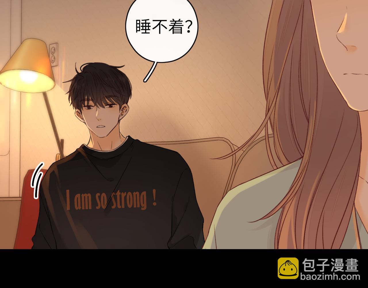 難哄（彩蛋日更中） - 第42集 告白(1/2) - 3