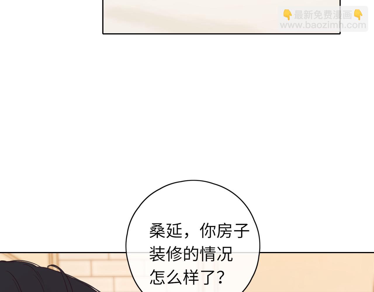 難哄（彩蛋日更中） - 第42集 告白(1/2) - 1