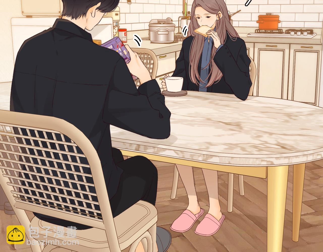 難哄（彩蛋日更中） - 第42集 告白(1/2) - 4