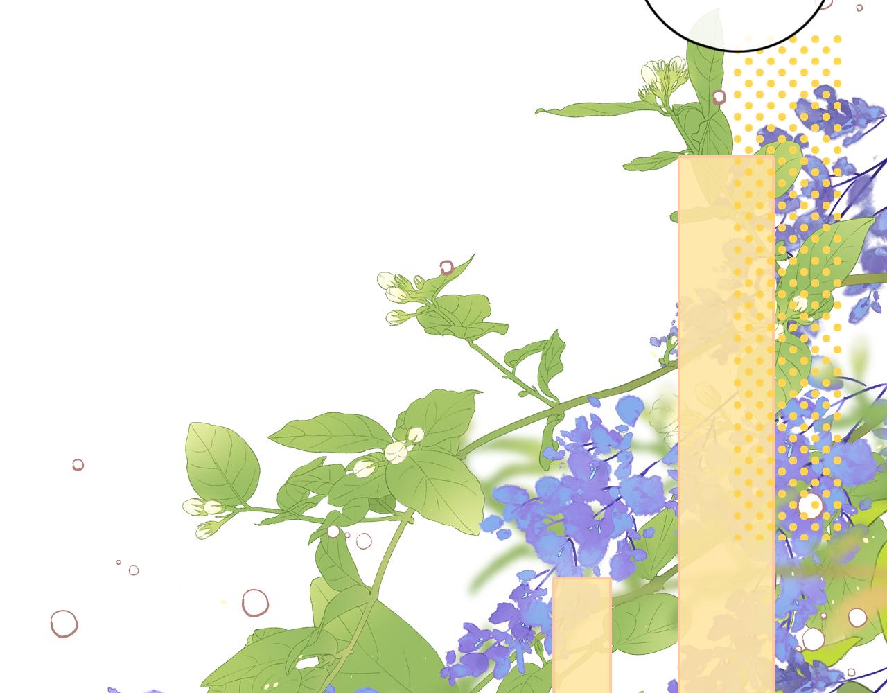 難哄（彩蛋日更中） - 第42集 告白(1/2) - 5