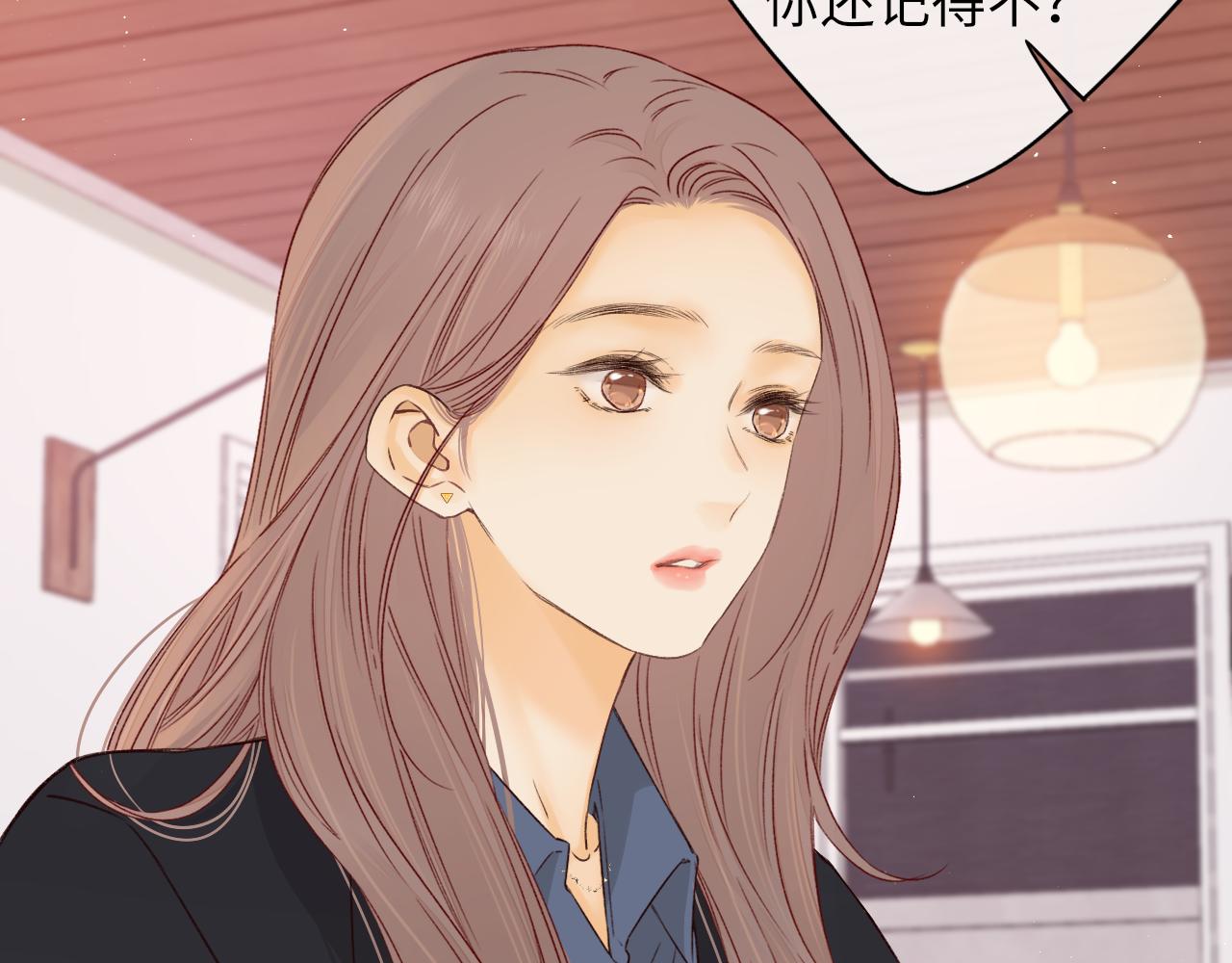 難哄（彩蛋日更中） - 第42集 告白(2/2) - 3