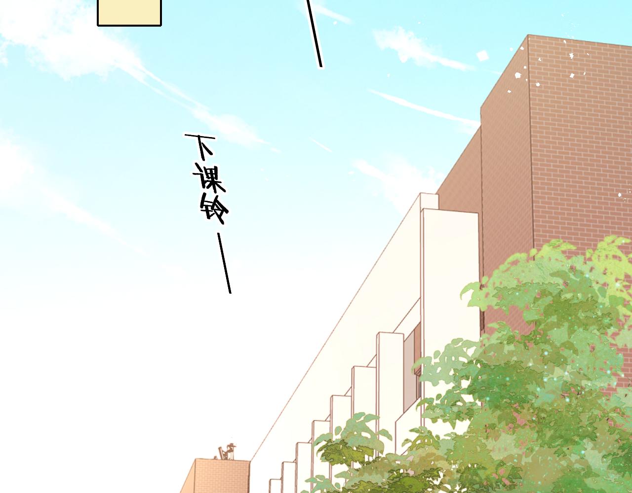 難哄（彩蛋日更中） - 第42集 告白(2/2) - 7