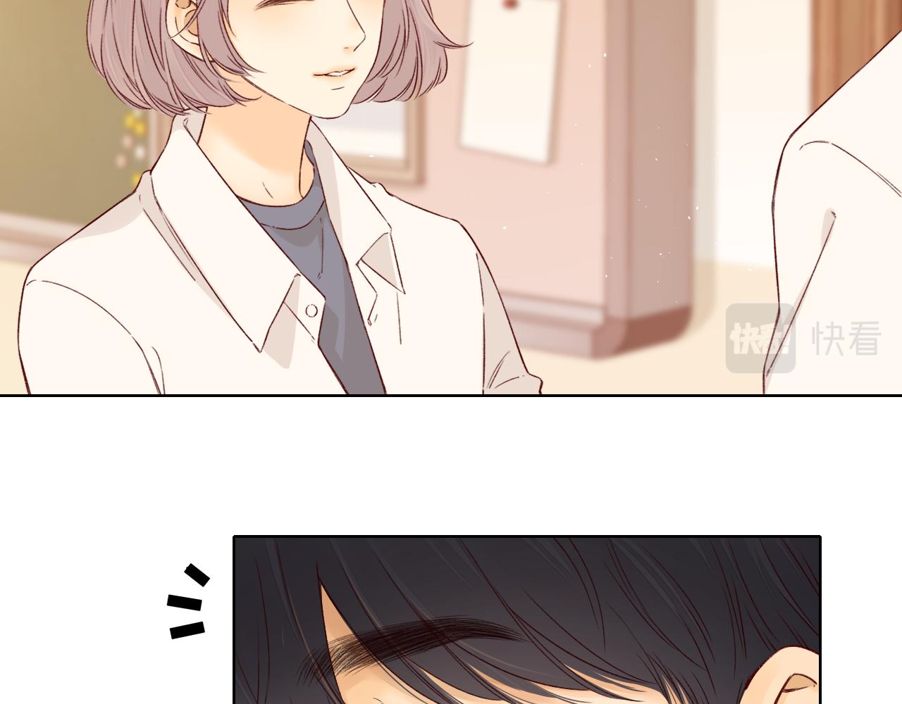 難哄（彩蛋日更中） - 第42集 告白(2/2) - 1