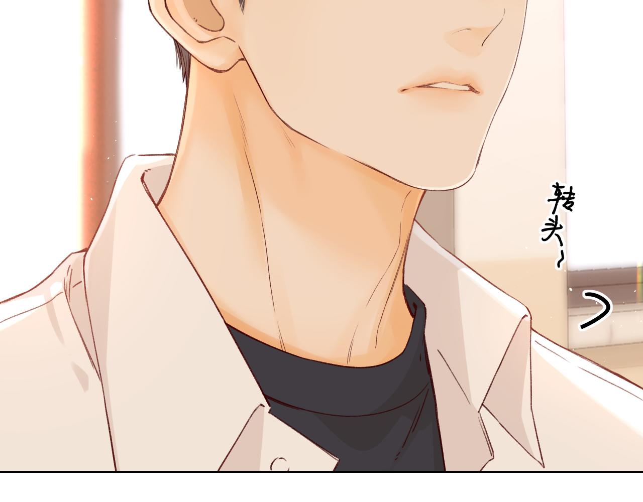 難哄（彩蛋日更中） - 第42集 告白(2/2) - 8