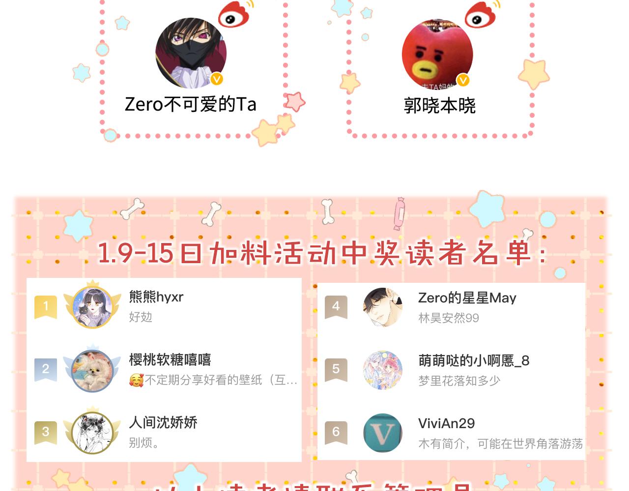 難哄（彩蛋日更中） - 第42集 告白(2/2) - 5