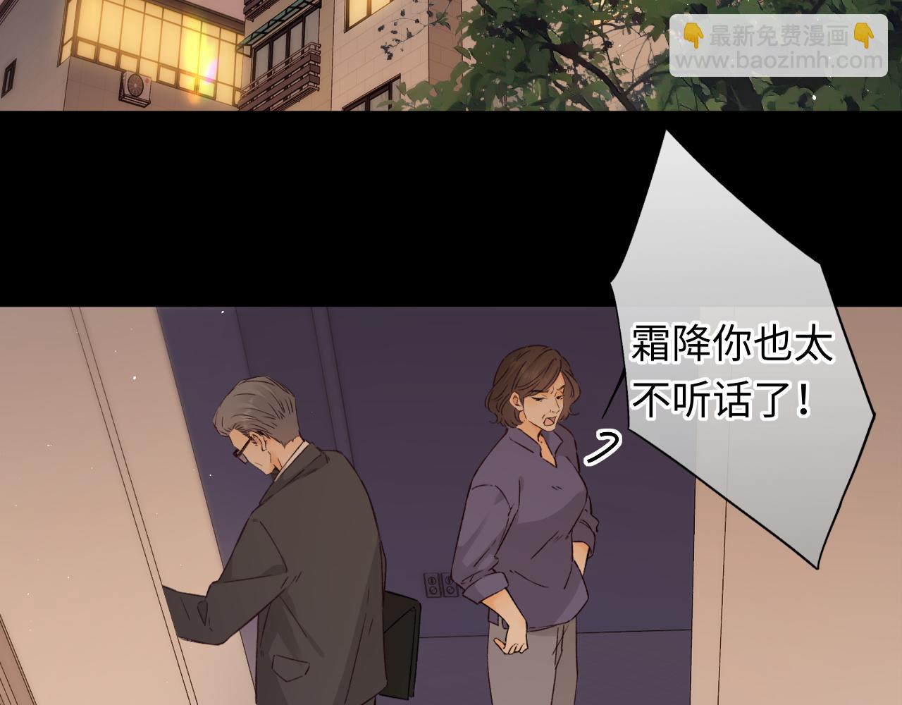 難哄（彩蛋日更中） - 第44集 往事(1/3) - 1