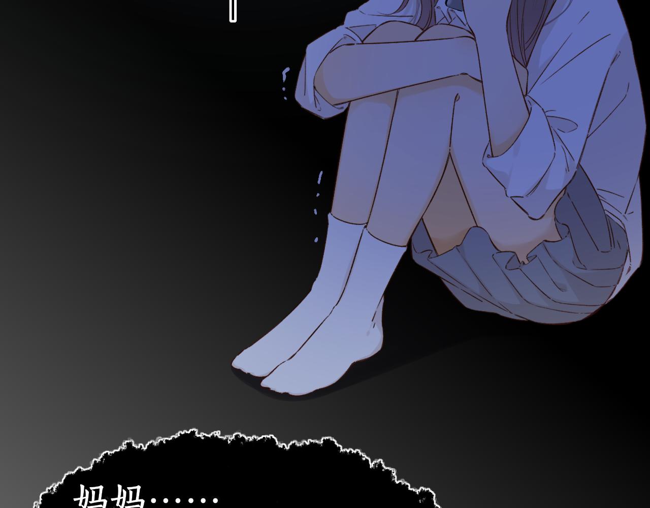 難哄（彩蛋日更中） - 第44集 往事(2/3) - 1