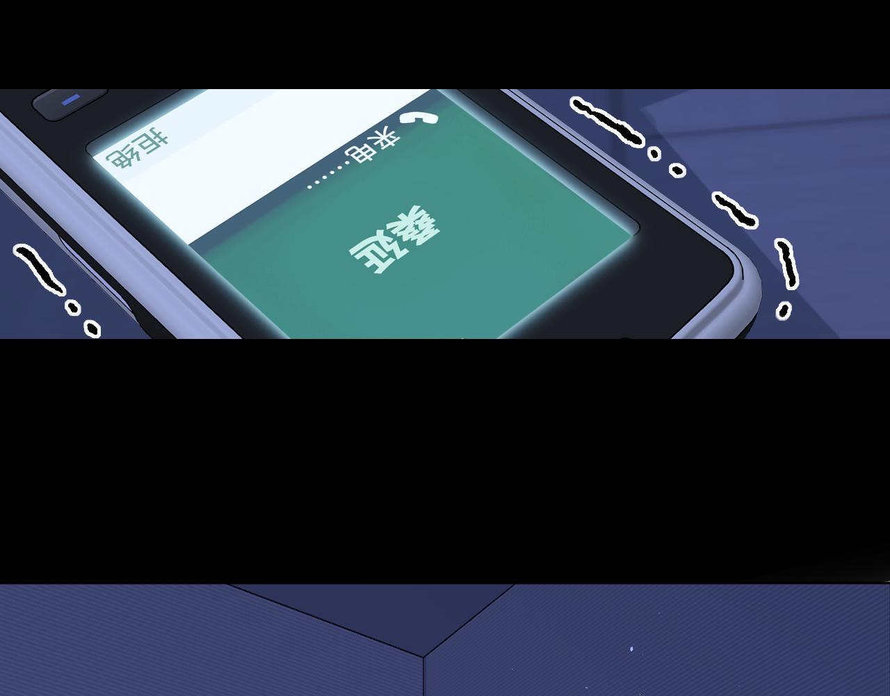 難哄（彩蛋日更中） - 第44集 往事(2/3) - 2