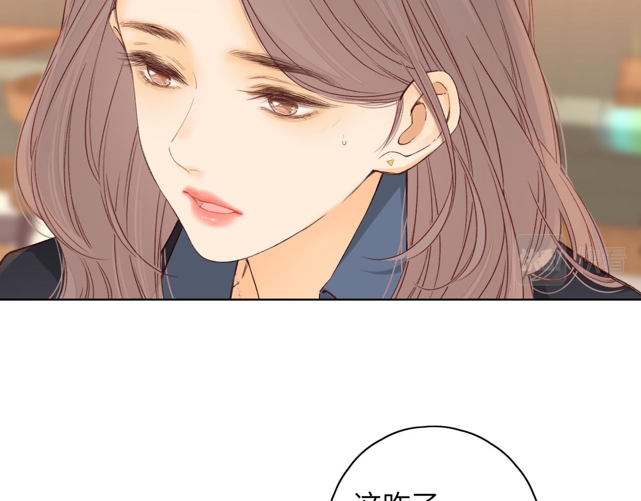 難哄（彩蛋日更中） - 第44集 往事(2/3) - 6