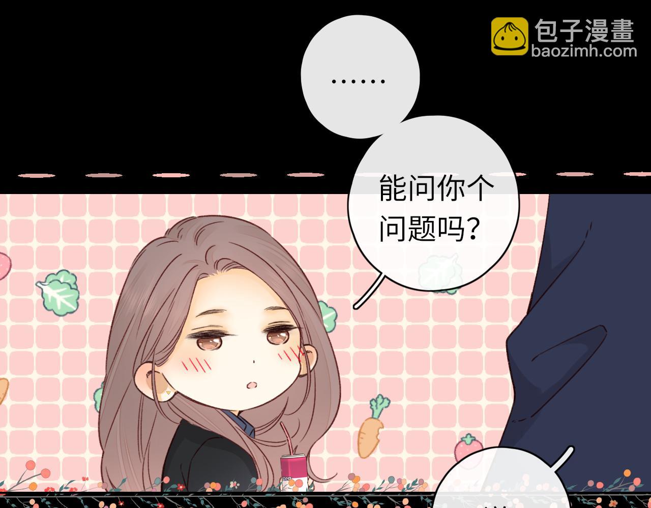 難哄（彩蛋日更中） - 第46集 擁抱和親吻(2/2) - 2