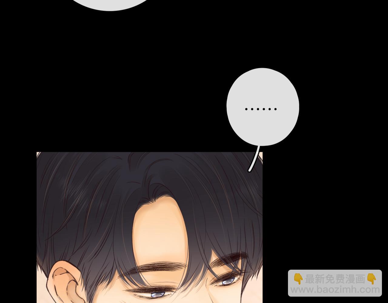 難哄（彩蛋日更中） - 第46集 擁抱和親吻(2/2) - 3