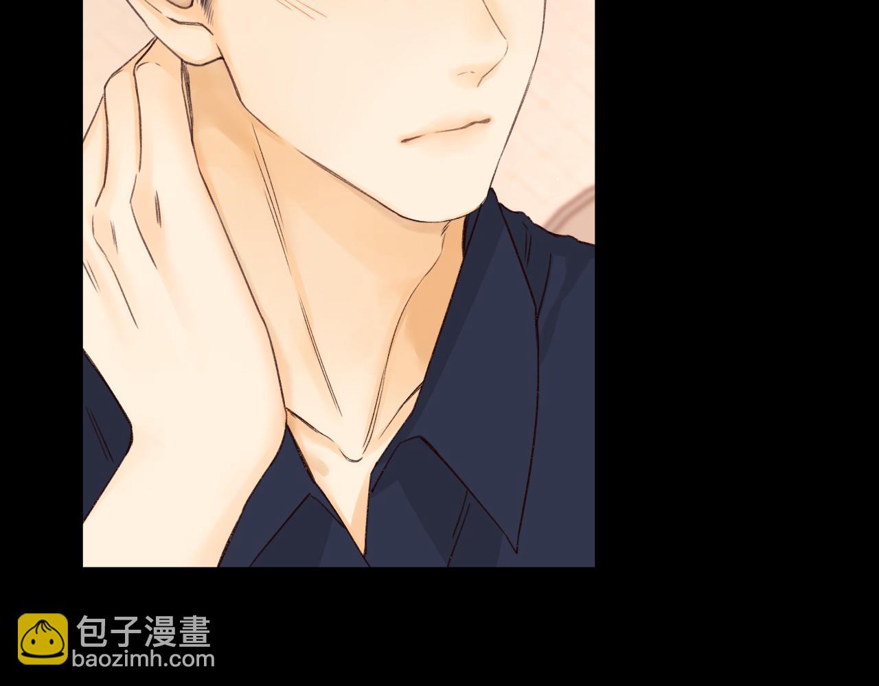 難哄（彩蛋日更中） - 第46集 擁抱和親吻(2/2) - 4