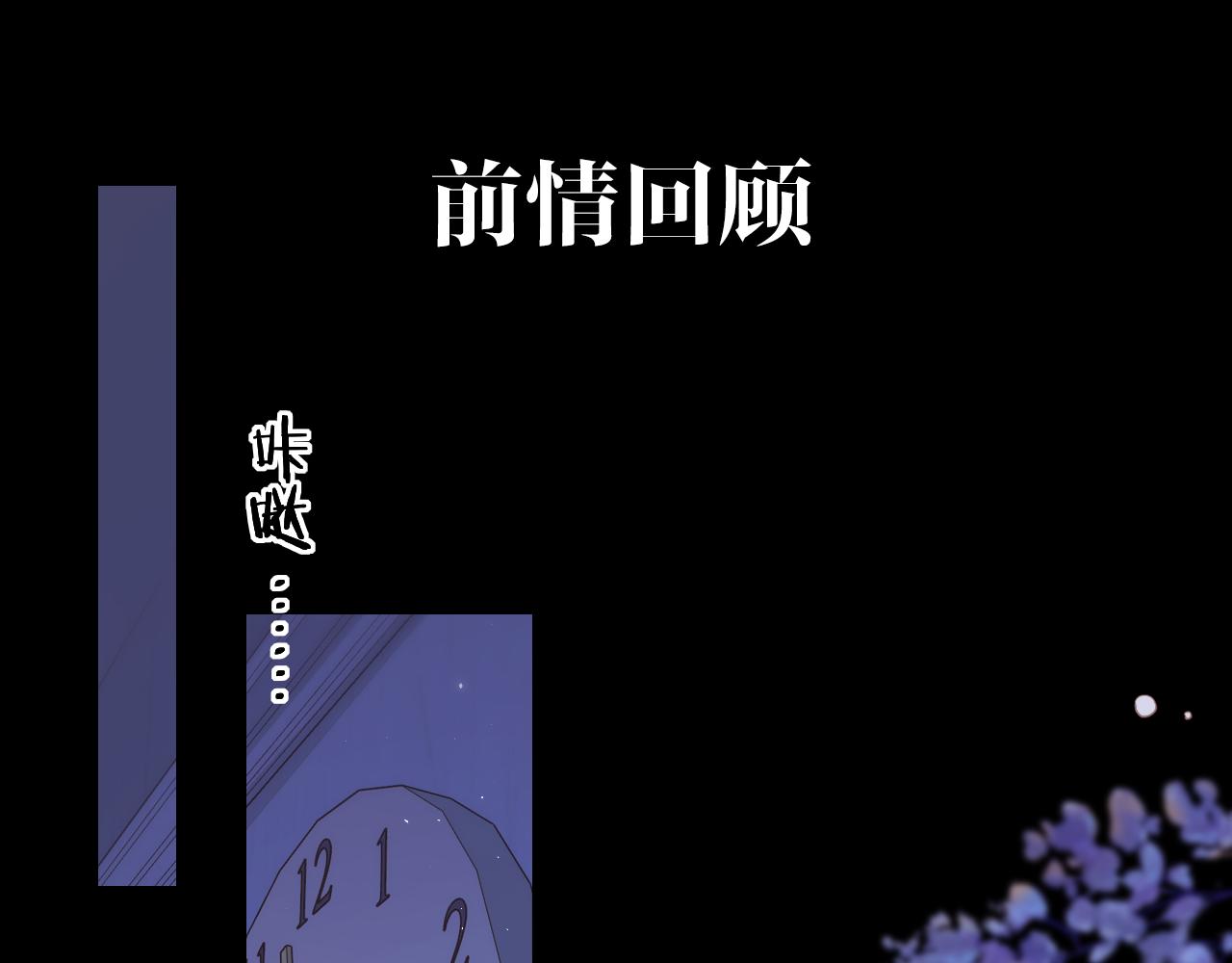 難哄（彩蛋日更中） - 第48集 梨渦吻（第一季完結篇）(1/3) - 1