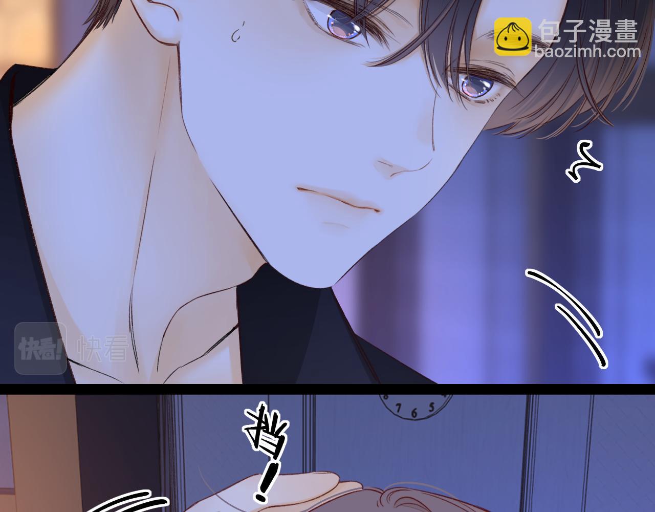 難哄（彩蛋日更中） - 第48集 梨渦吻（第一季完結篇）(1/3) - 6