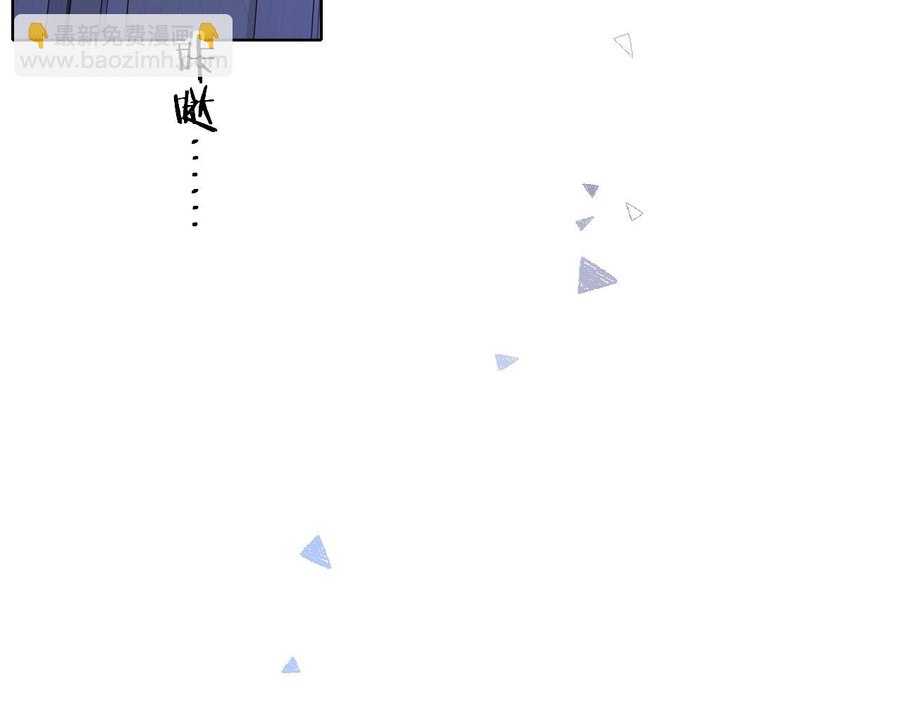 難哄（彩蛋日更中） - 第48集 梨渦吻（第一季完結篇）(1/3) - 1