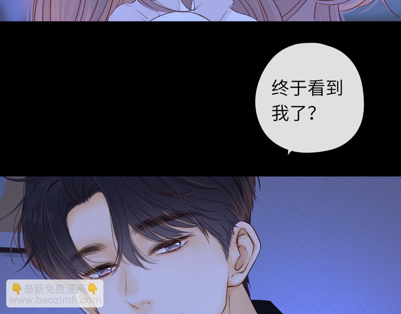 難哄（彩蛋日更中） - 第48集 梨渦吻（第一季完結篇）(1/3) - 5