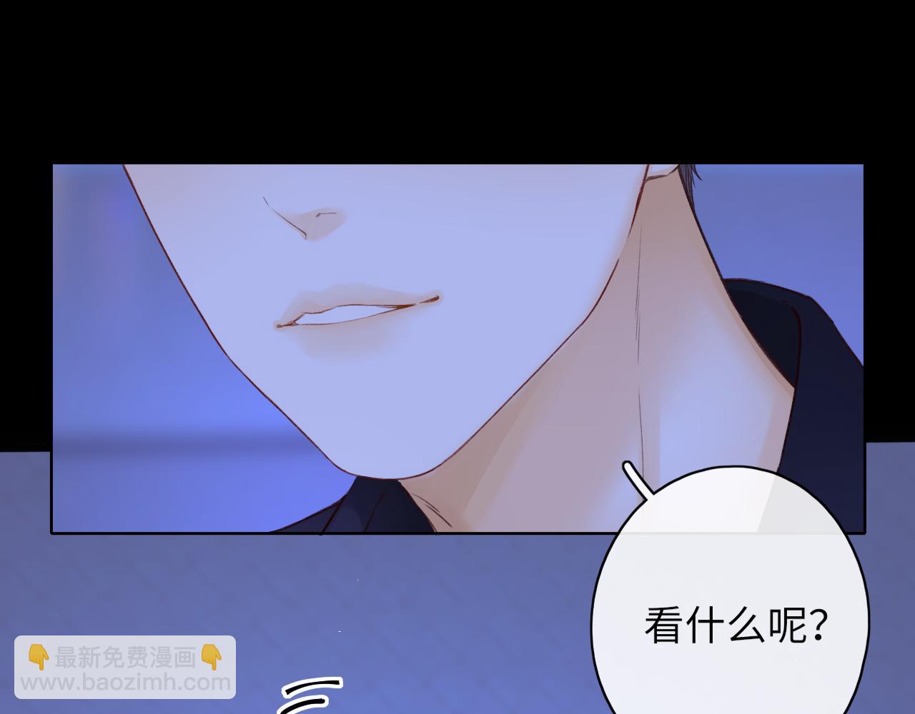 難哄（彩蛋日更中） - 第48集 梨渦吻（第一季完結篇）(1/3) - 8