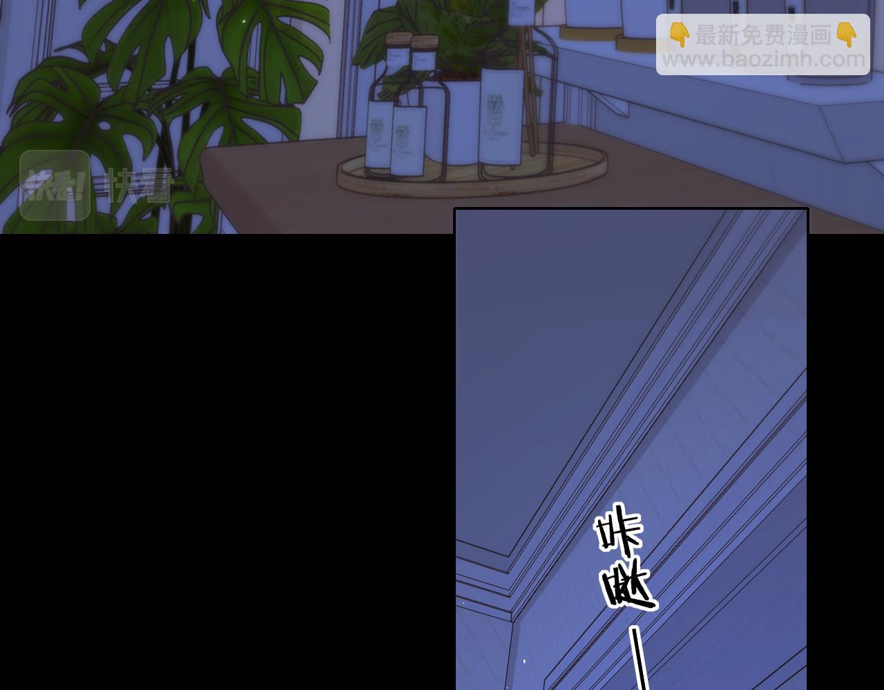 難哄（彩蛋日更中） - 第48集 梨渦吻（第一季完結篇）(1/3) - 5