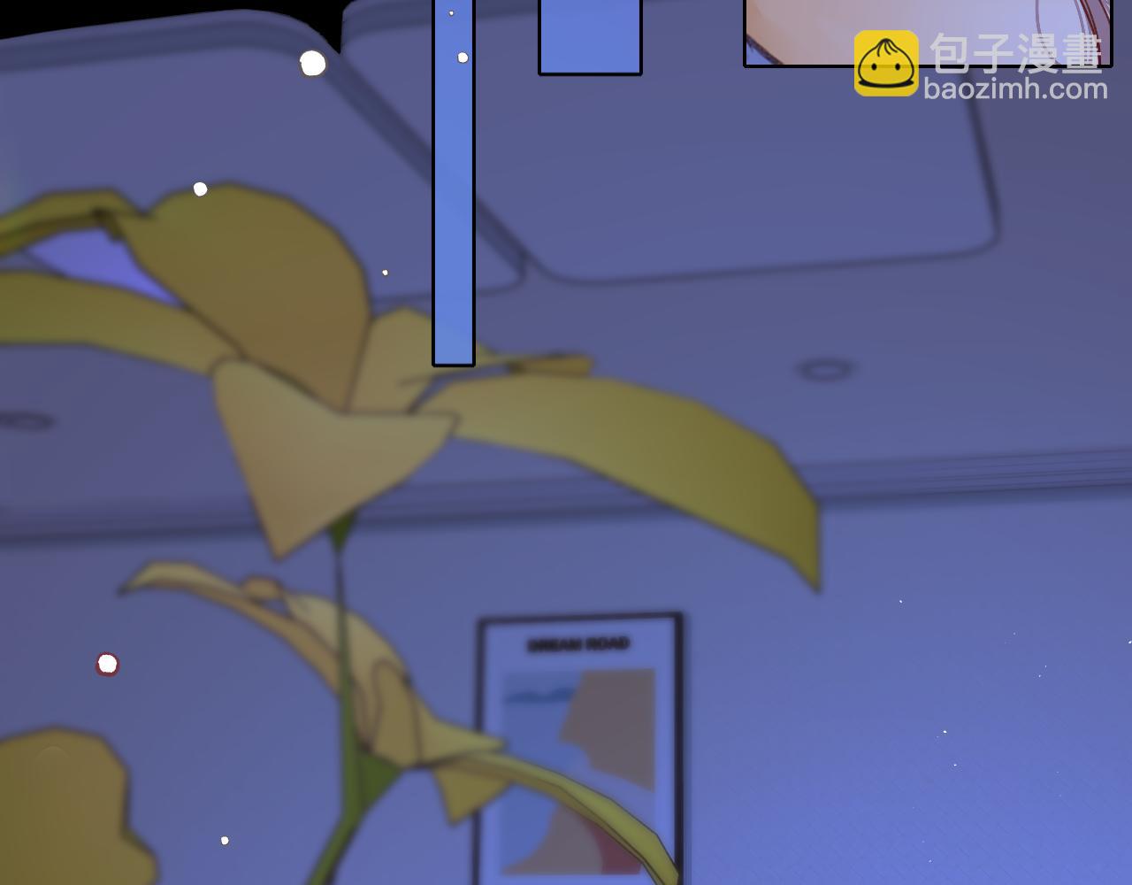 難哄（彩蛋日更中） - 第48集 梨渦吻（第一季完結篇）(2/3) - 1