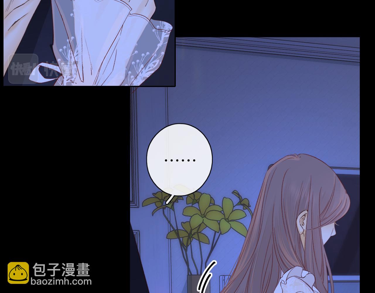 難哄（彩蛋日更中） - 第48集 梨渦吻（第一季完結篇）(2/3) - 3