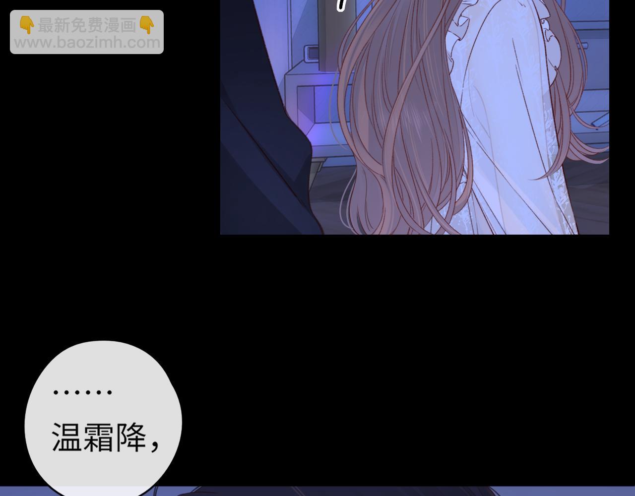 難哄（彩蛋日更中） - 第48集 梨渦吻（第一季完結篇）(2/3) - 4