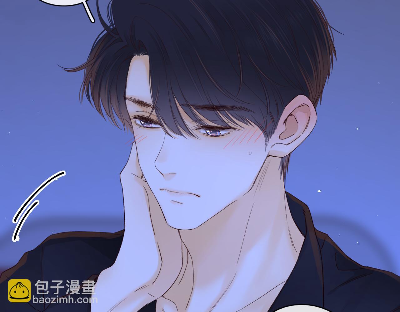 難哄（彩蛋日更中） - 第48集 梨渦吻（第一季完結篇）(2/3) - 5