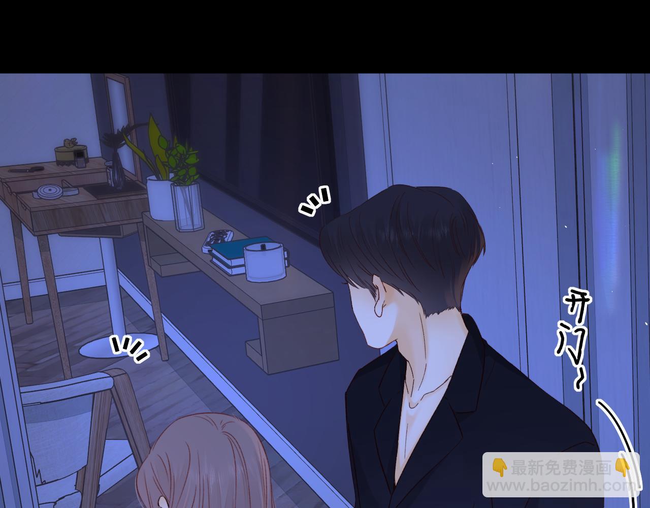 難哄（彩蛋日更中） - 第48集 梨渦吻（第一季完結篇）(2/3) - 2