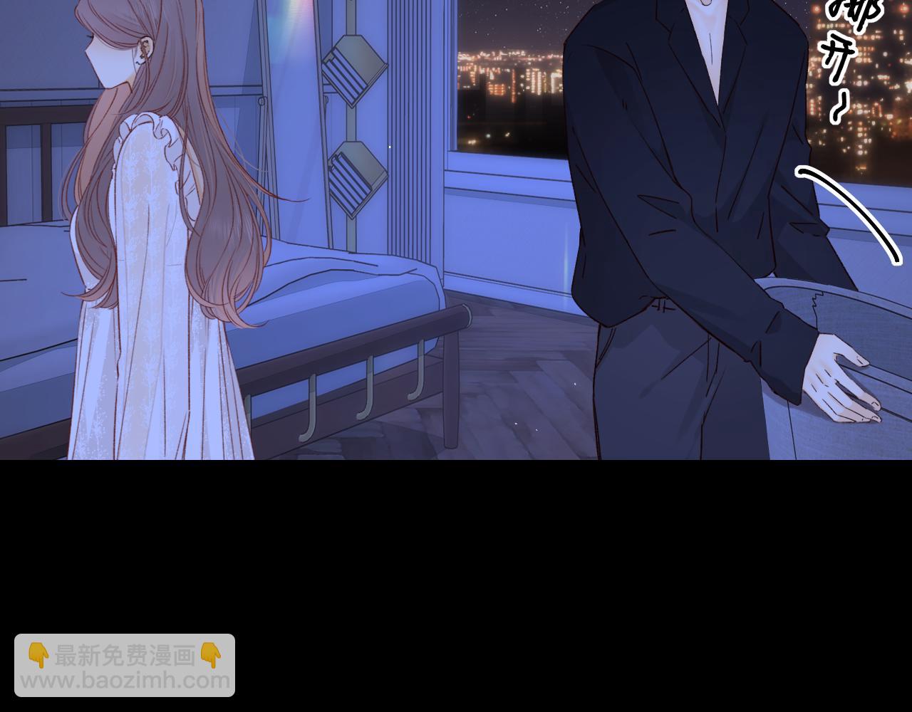 難哄（彩蛋日更中） - 第48集 梨渦吻（第一季完結篇）(2/3) - 4