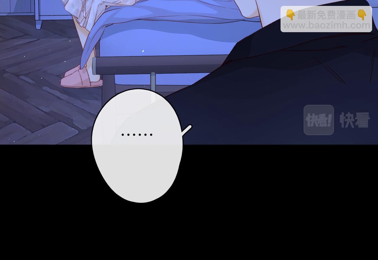 難哄（彩蛋日更中） - 第48集 梨渦吻（第一季完結篇）(2/3) - 6