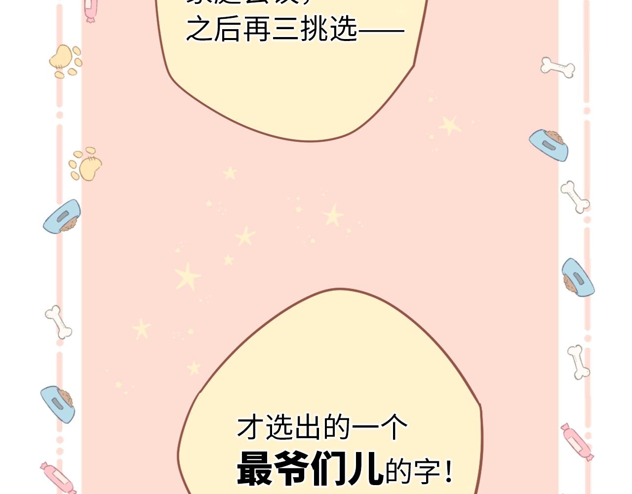 難哄（彩蛋日更中） - 第4話 同桌(2/2) - 5