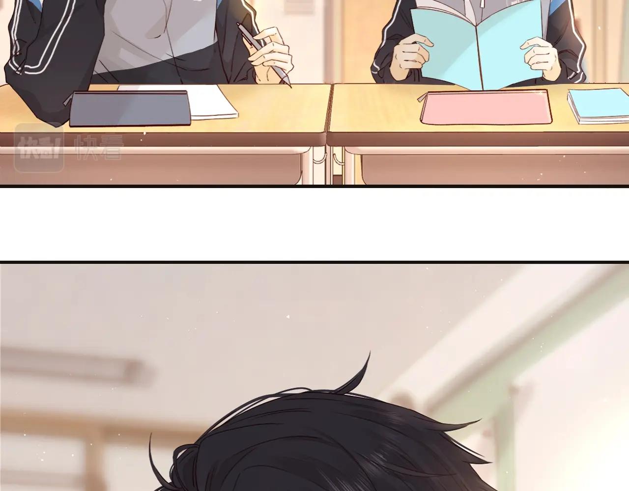 難哄（彩蛋日更中） - 第4話 同桌(2/2) - 5