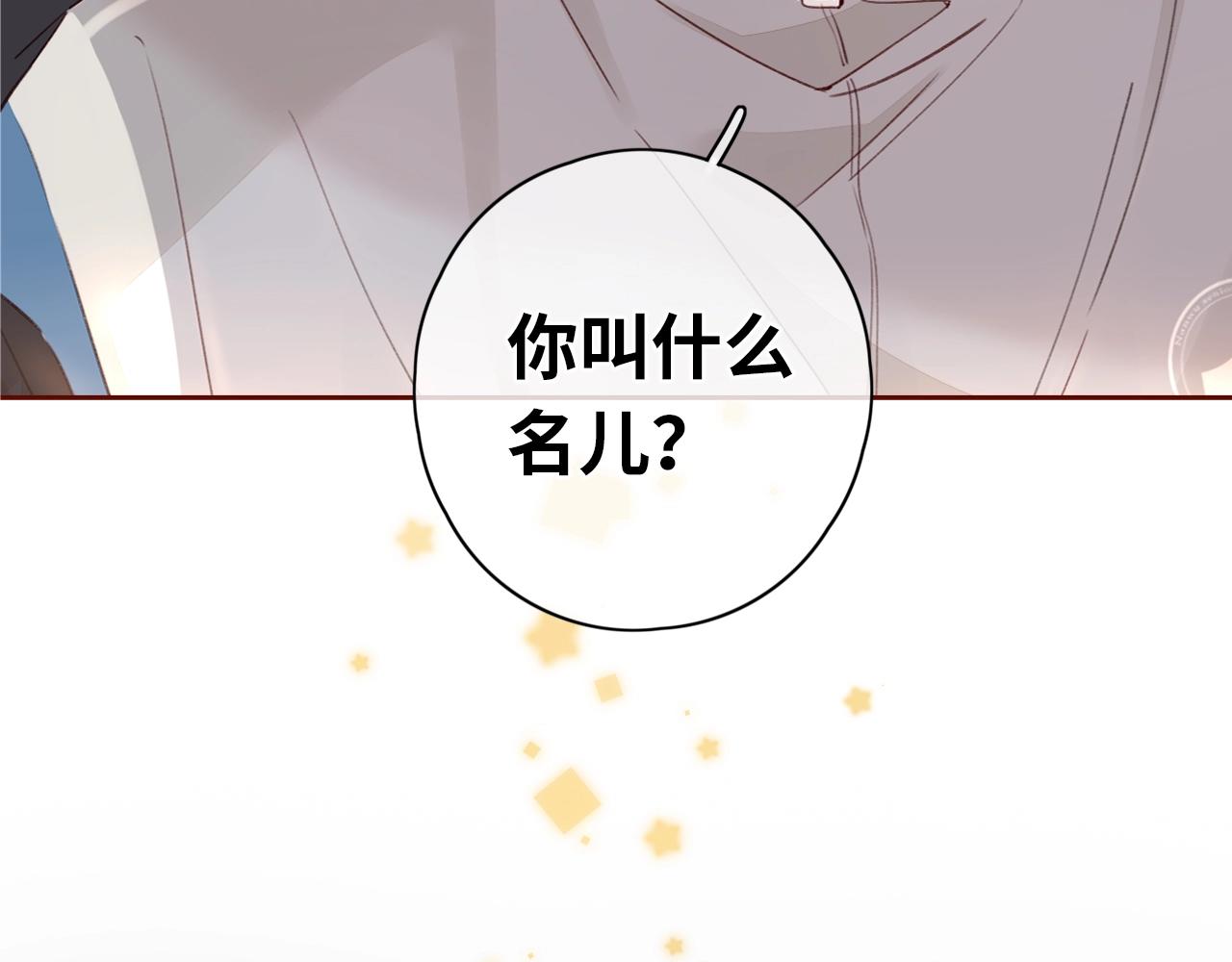 難哄（彩蛋日更中） - 第4話 同桌(2/2) - 7