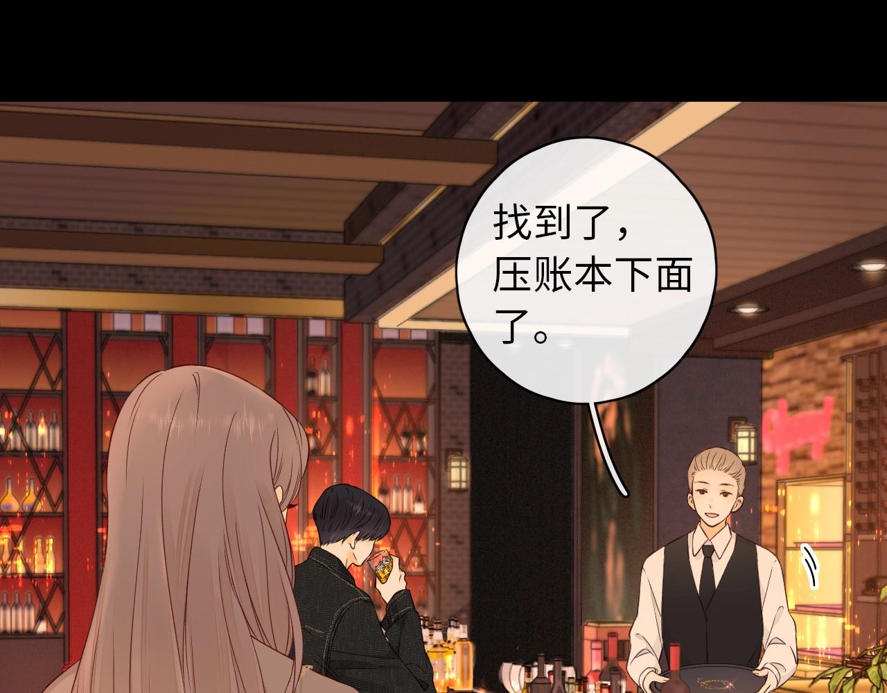 難哄（彩蛋日更中） - 第4話 同桌(2/2) - 3