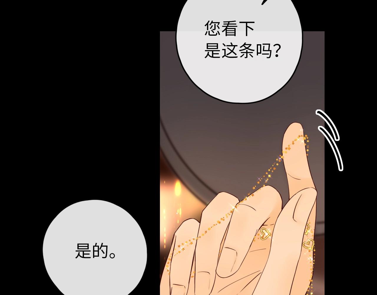 難哄（彩蛋日更中） - 第4話 同桌(2/2) - 5