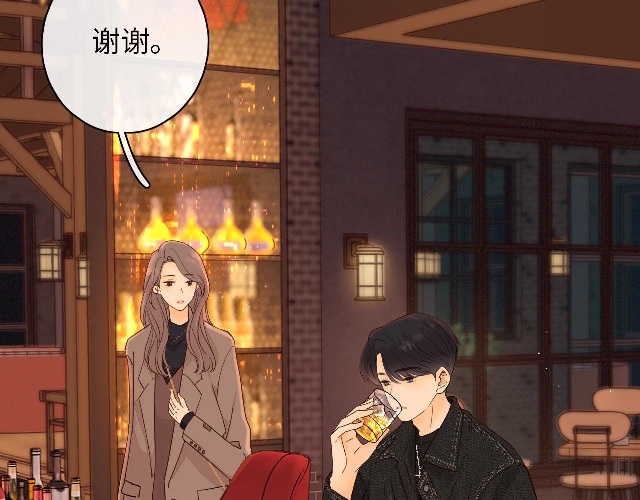 難哄（彩蛋日更中） - 第4話 同桌(2/2) - 7