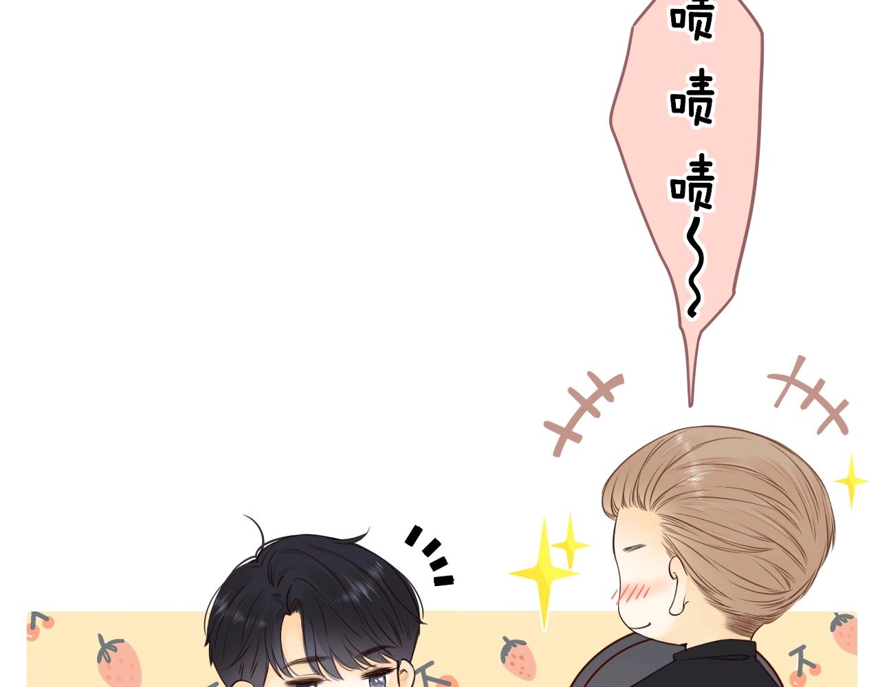 難哄（彩蛋日更中） - 第4話 同桌(2/2) - 5