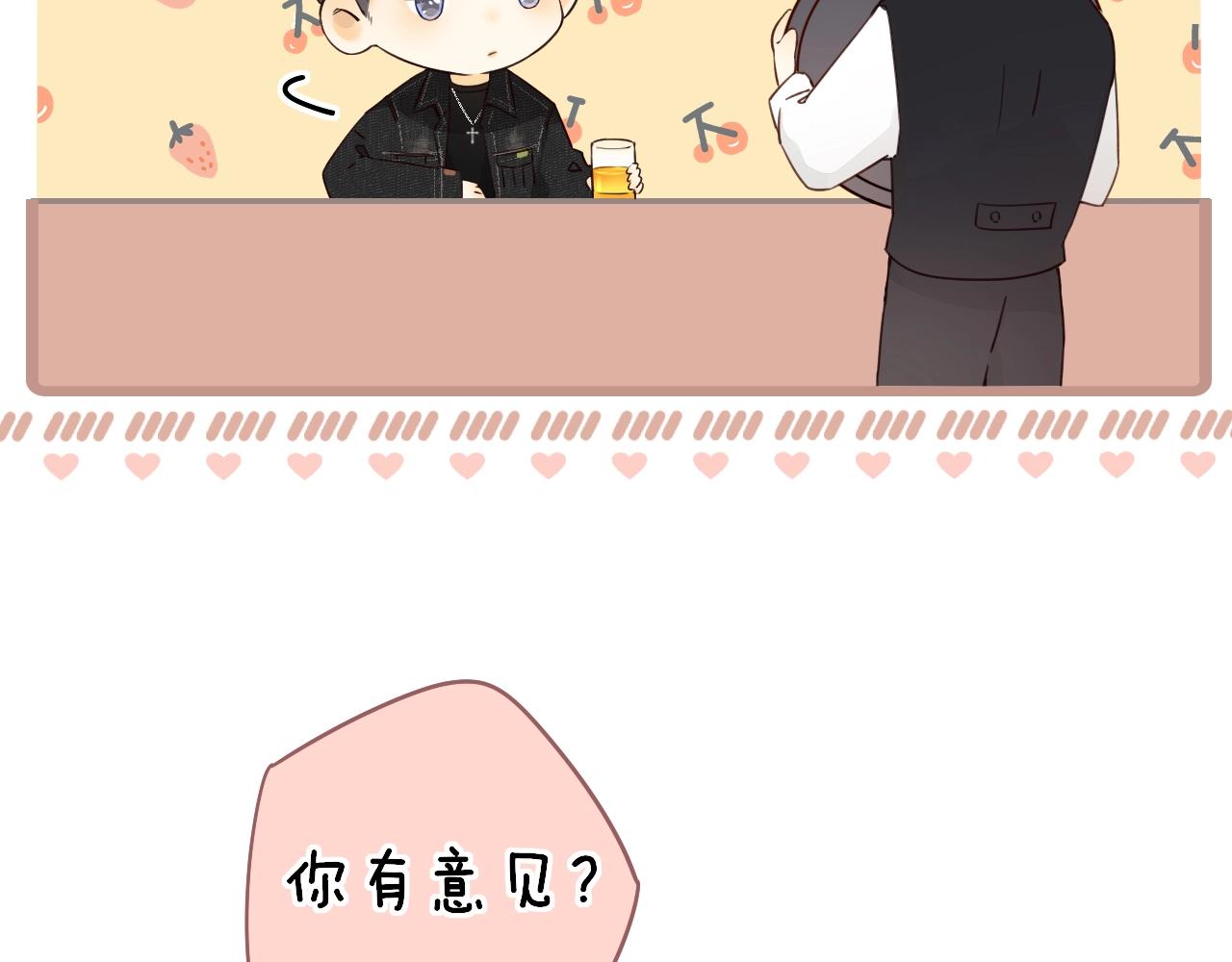 難哄（彩蛋日更中） - 第4話 同桌(2/2) - 6